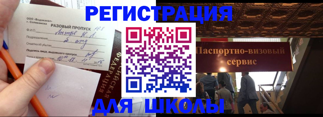 пропишу в квартире в Струнино