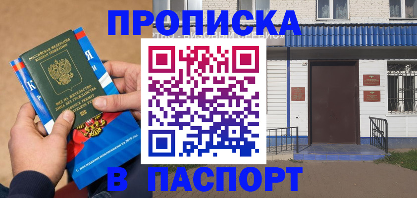 временная регистрация госуслуги в Струнино